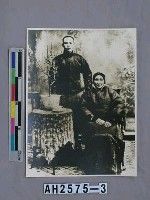 藏品(故總統蔣公生活照片：蔣中正與其母王太夫人合影)的圖片